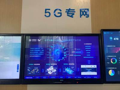 實地探訪中移物聯網公司 6.6億物聯網卡服務基地與設備設計的核心實踐